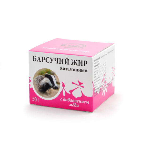 Барсучий-жир-с-добавлением-меда01
