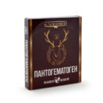 Пантогематоген-в-капсулах2-01