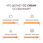 Фотостарение (морщины, потеря упругости)