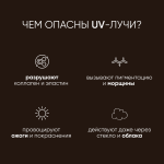 Масло бурити – провитамин А, защита от обезвоживания