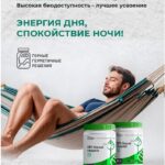 магний глицинат инструкция