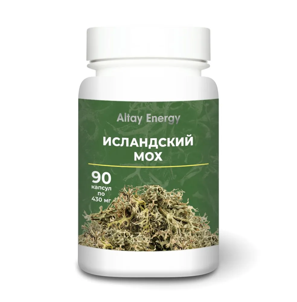 Исландский мох Altay Energy 100% натуральный для здоровья кожи и дыхательных путей