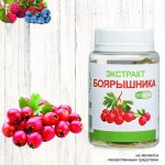 Экстракт боярышника капсулы