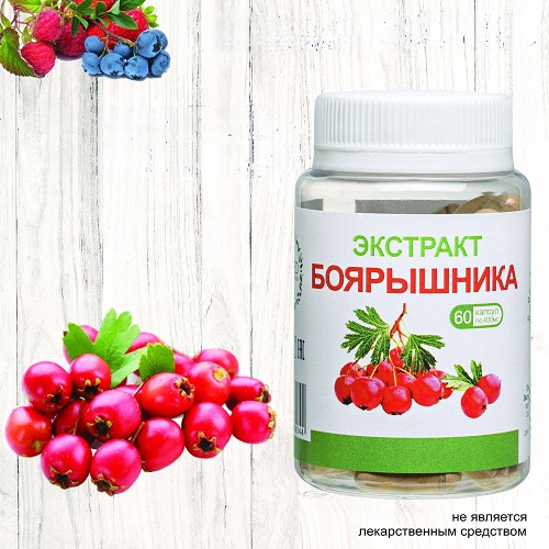 Экстракт боярышника капсулы