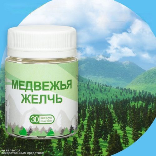 Медвежья желчь в капсулах