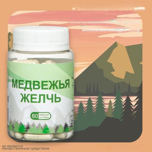 Медвежья желчь экстракт натуральный с Алтая в капсулах
