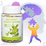 Экстракт гинкго билоба в капсулах