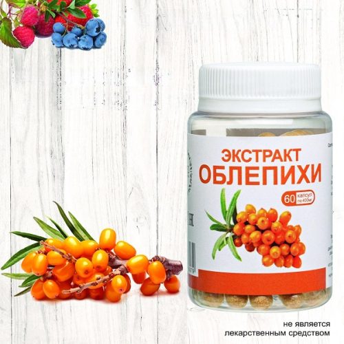 Экстракт облепихи в капсулах