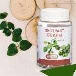 Экстракт осины в капсулах