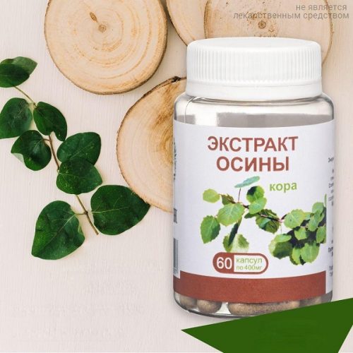 Экстракт осины в капсулах