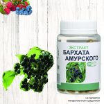 Экстракт бархата амурского в капсулах