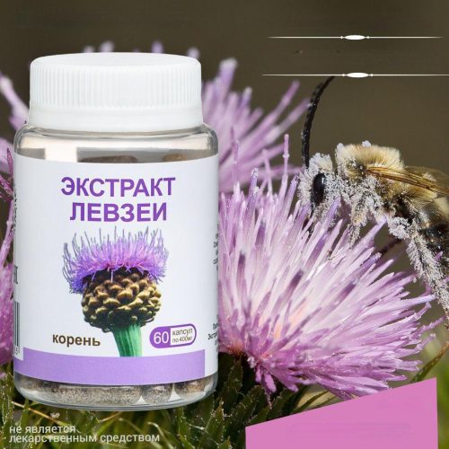Экстракт левзеи, 60 капсул по 400 мг.