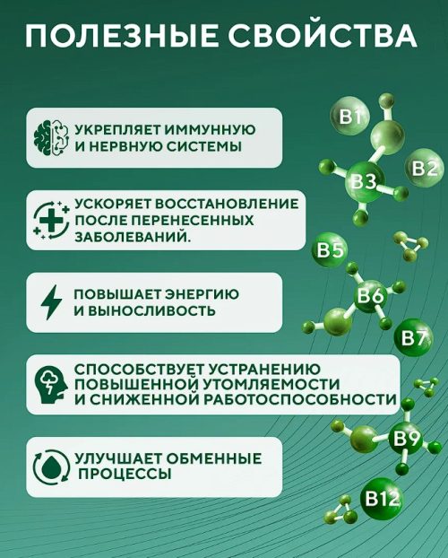 поддержка иммунной системы при частых простудах и вирусных инфекциях