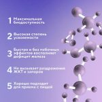 менструации как регулярный фактор потери железа у женщин;