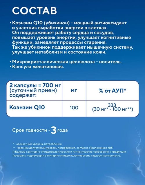 поддержание работы сердца и сосудов, профилактика сердечно-сосудистых заболеваний;