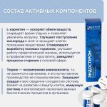 Аргинин стимулирует синтез инсулина, уменьшает количество жировых отложений в организме, стимулирует естественные методы детоксикации и способствует выведению из организма аммиака. Применяется в комплексной терапии бесплодия у мужчин.