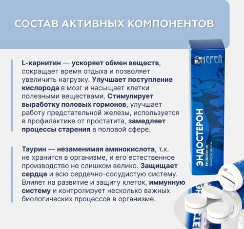 Аргинин стимулирует синтез инсулина, уменьшает количество жировых отложений в организме, стимулирует естественные методы детоксикации и способствует выведению из организма аммиака. Применяется в комплексной терапии бесплодия у мужчин.