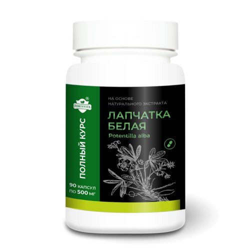 Лапчатка белая в капсулах натуральная при заболеваниях щитовидной железы Лапчатка белая в капсулах натуральная при заболеваниях щитовидной железы