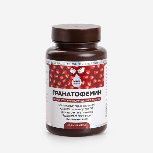 Гранатофемин — капсулы с маслом примулы вечерней и граната