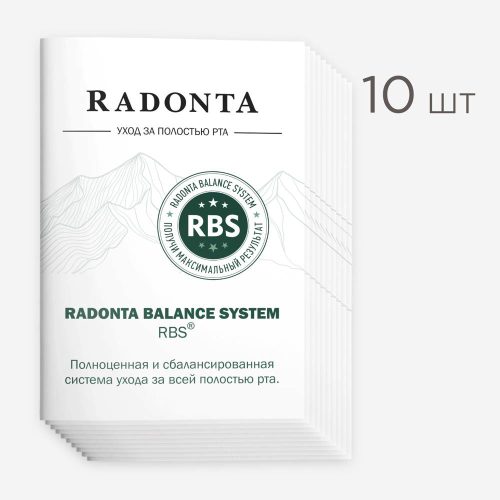 Буклет Radonta Balance System (RBS) — упаковка 10 шт